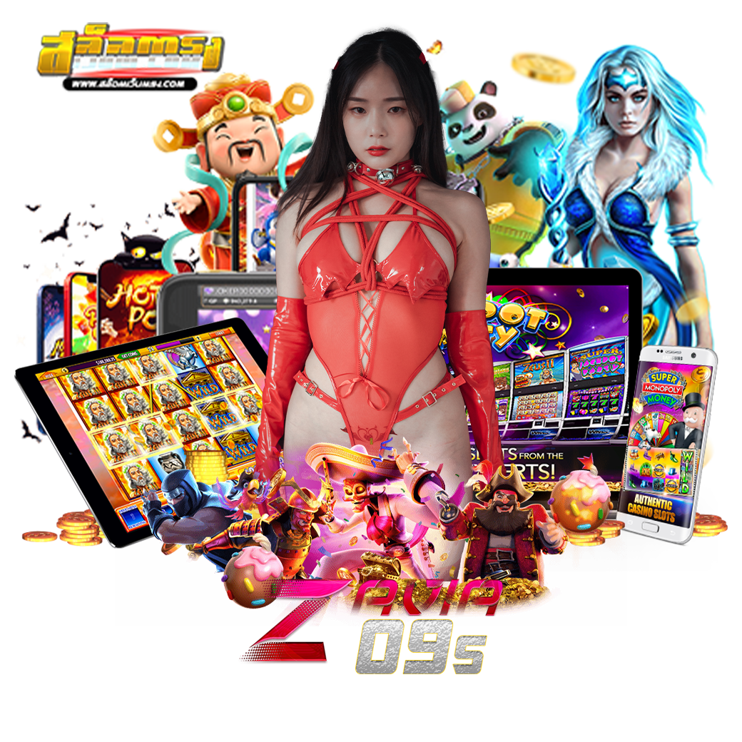 zavia09 สมัคร